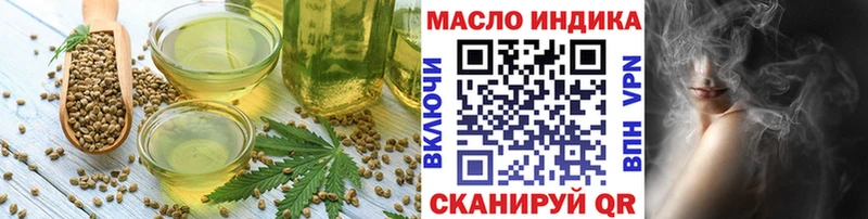 Купить где  Кызыл  Печенье с ТГК марихуана