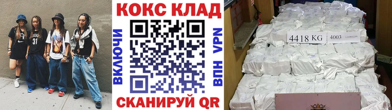 Купить где  Кызыл  Cocaine FishScale 
