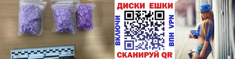 Ecstasy 280 MDMA  Купить закладки  Кызыл