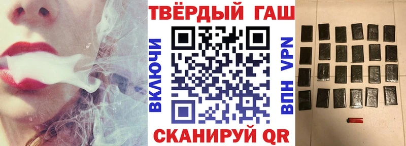 ГАШ Cannabis  Купить  Кызыл 