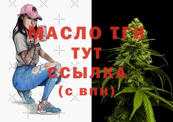 СК Кинешма