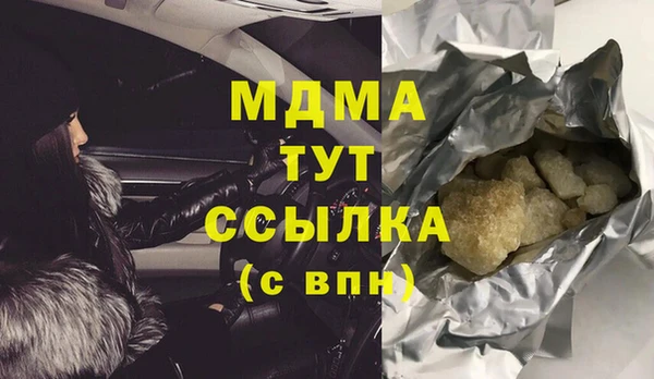 крисы Киреевск