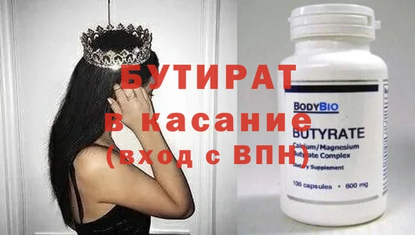СК Кинешма