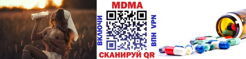 Купить где  Кызыл  MDMA VHQ 