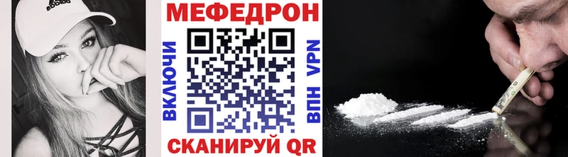 МЕФ кристаллы  Кызыл 
