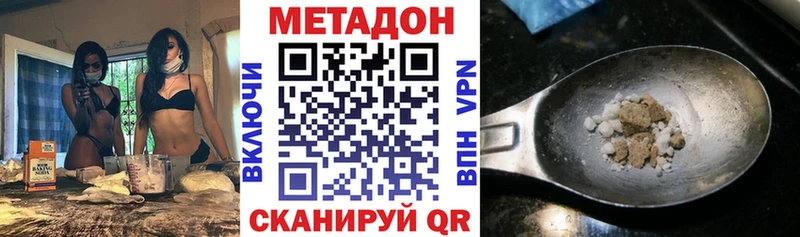 Купить  Кызыл  Метадон кристалл