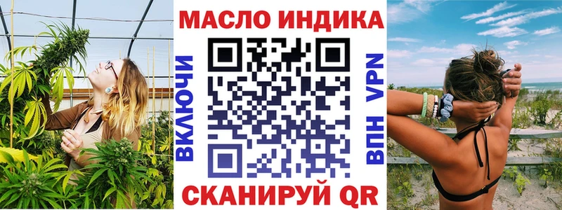 Дистиллят ТГК жижа  Купить  Кызыл 