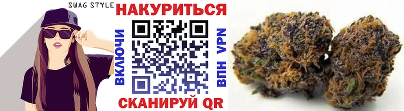 Купить закладки  Кызыл  Бошки марихуана семена